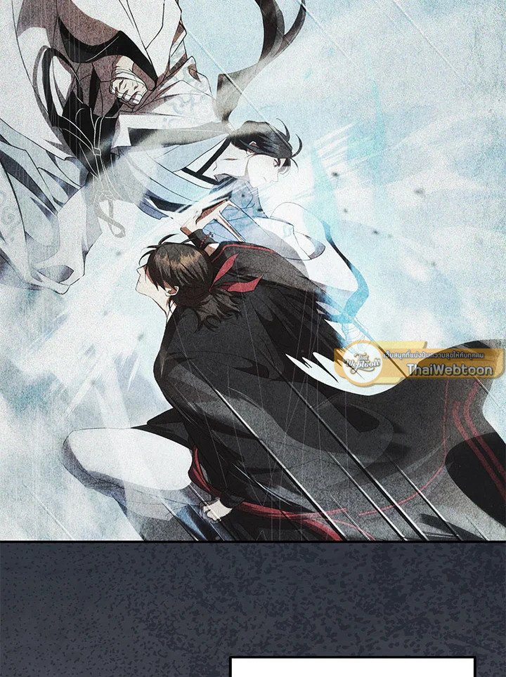 Path of the Shaman ตอนที่ 132 75