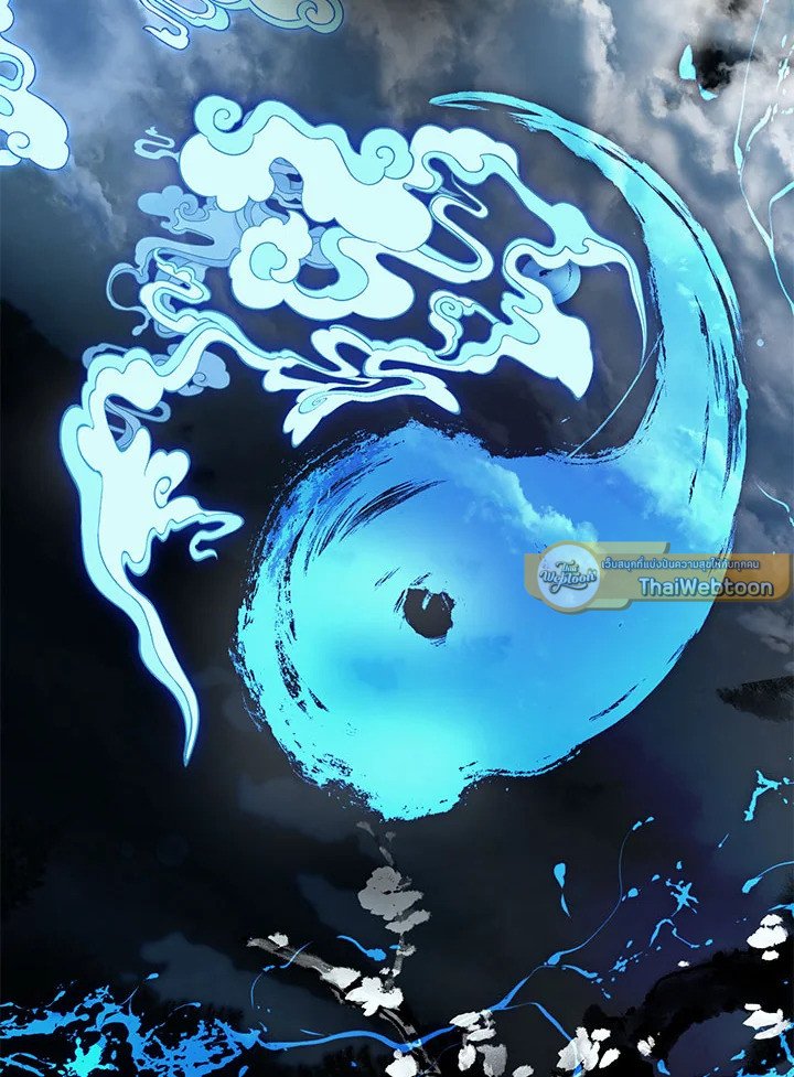 Path of the Shaman ตอนที่ 132 97