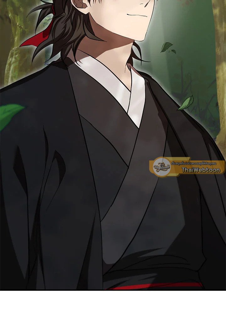Path of the Shaman ตอนที่ 132 110
