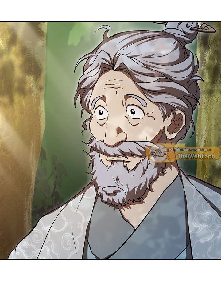 Path of the Shaman ตอนที่ 132 124