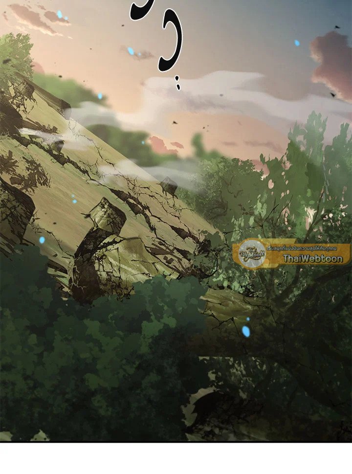 Path of the Shaman ตอนที่ 133 36