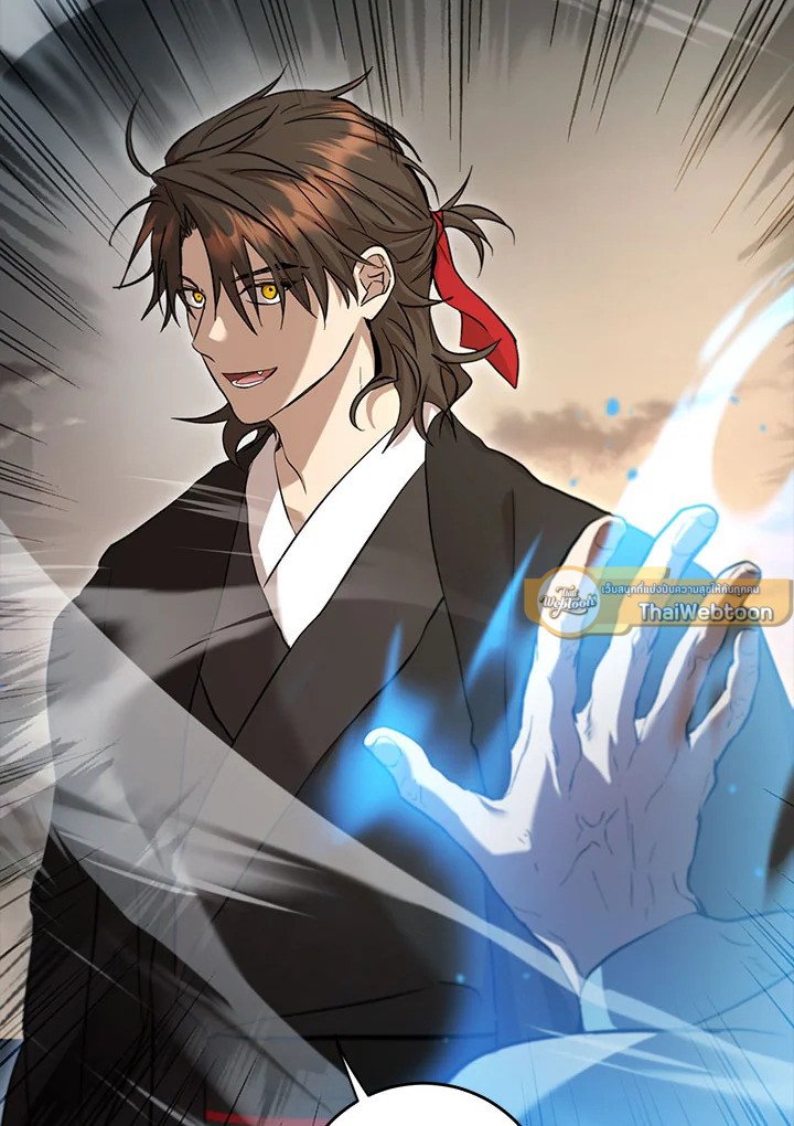 Path of the Shaman ตอนที่ 133 65