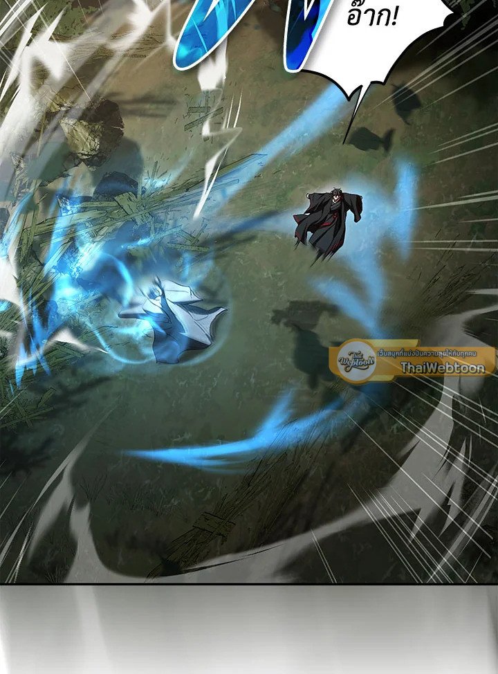 Path of the Shaman ตอนที่ 133 68