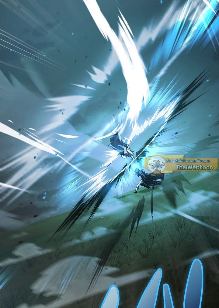 Path of the Shaman ตอนที่ 133 135