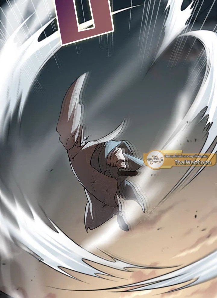 Path of the Shaman ตอนที่ 133 146