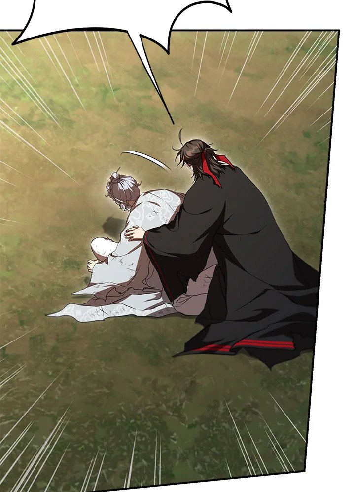 Path of the Shaman ตอนที่ 134 28