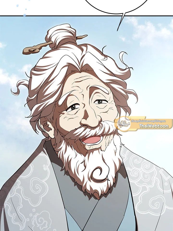 Path of the Shaman ตอนที่ 134 145