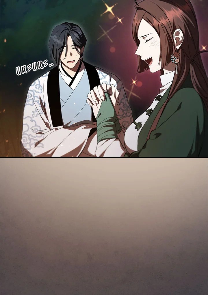 Path of the Shaman ตอนที่ 136 35
