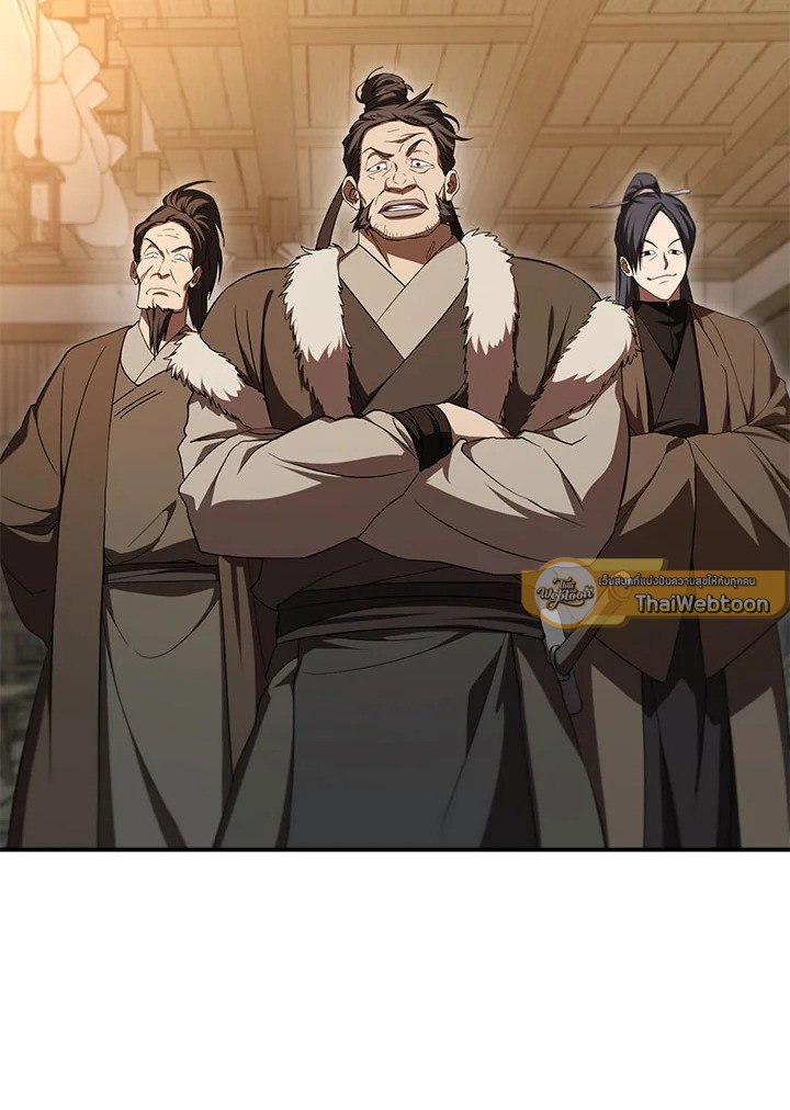 Path of the Shaman ตอนที่ 136 96