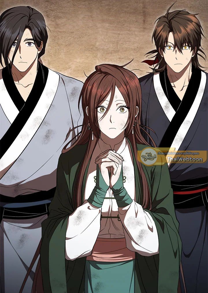 Path of the Shaman ตอนที่ 136 105