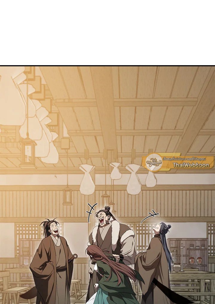 Path of the Shaman ตอนที่ 137 16