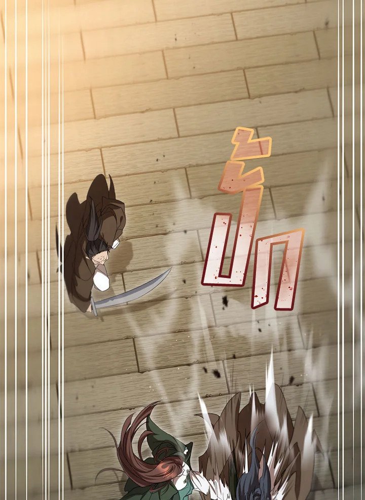 Path of the Shaman ตอนที่ 137 42