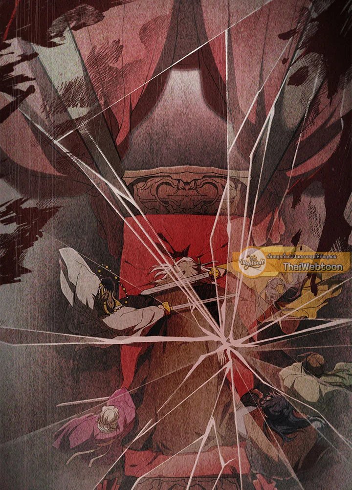 Path of the Shaman ตอนที่ 138 110