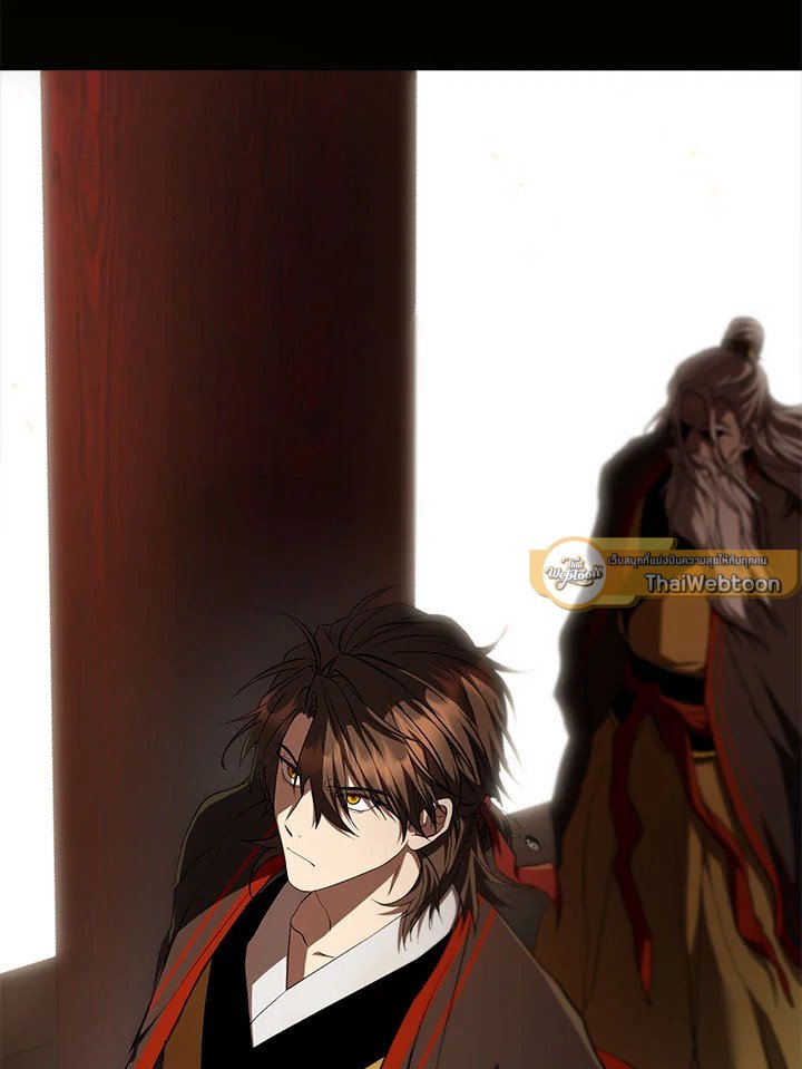 Path of the Shaman ตอนที่ 138 124