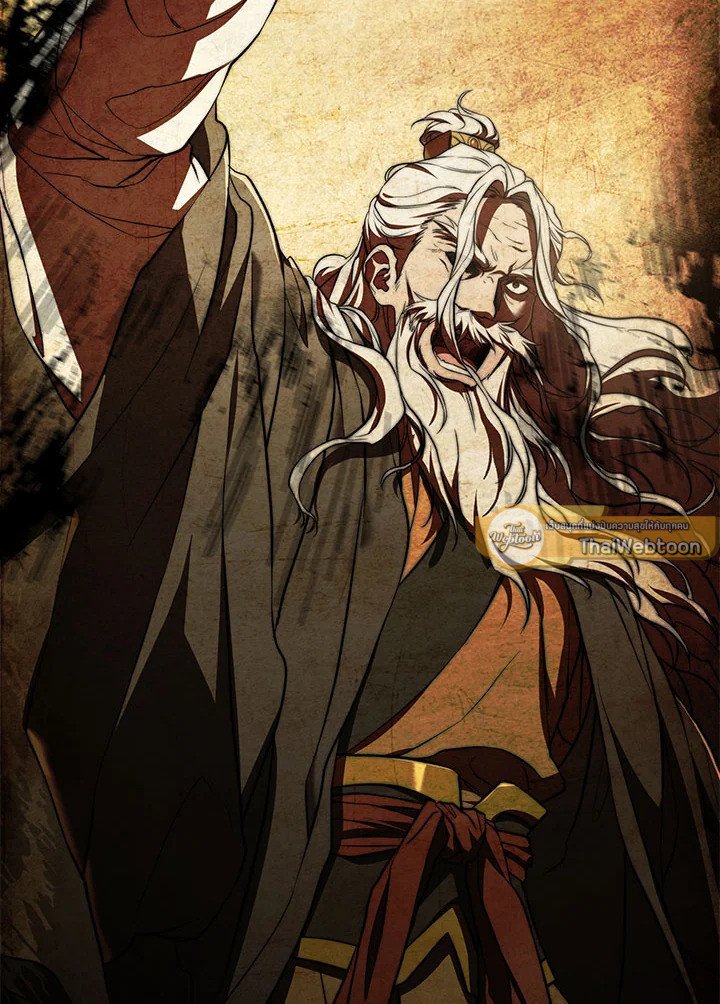 Path of the Shaman ตอนที่ 139 19