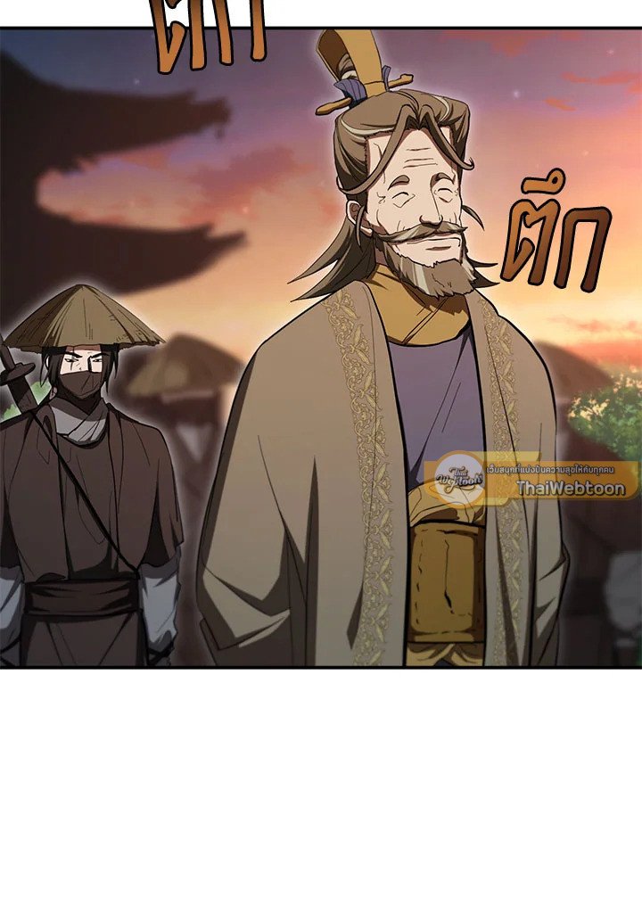 Path of the Shaman ตอนที่ 139 69