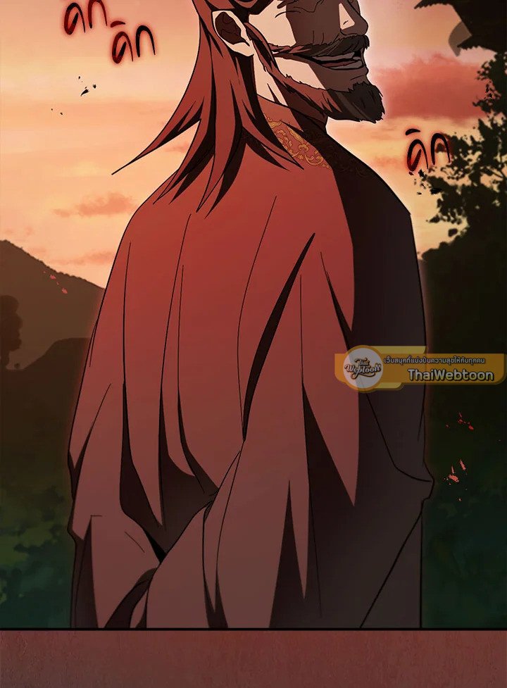 Path of the Shaman ตอนที่ 139 86