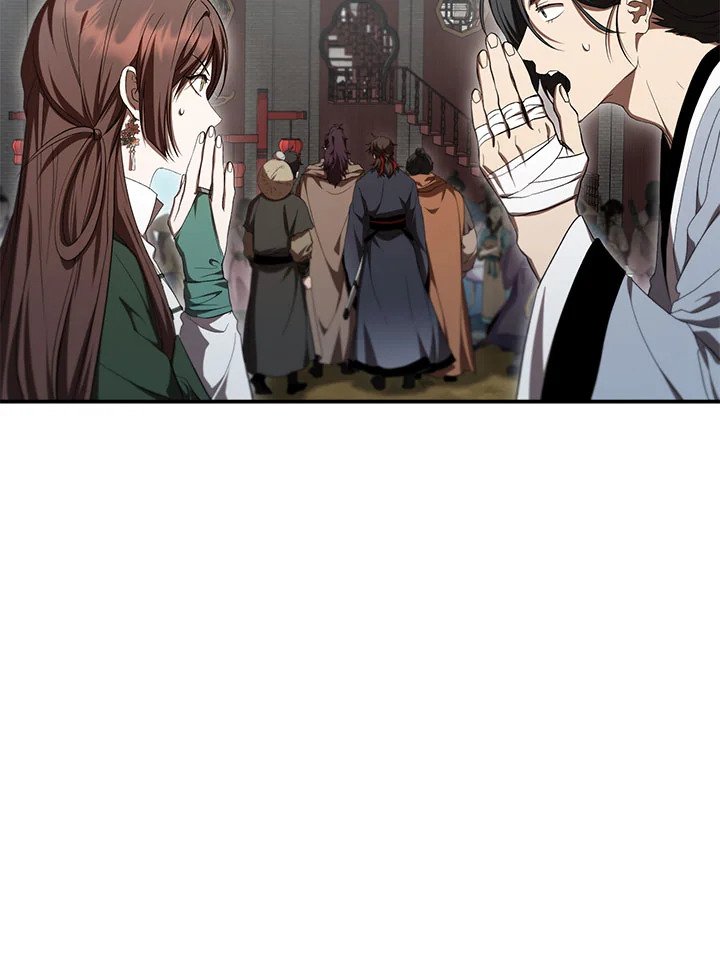 Path of the Shaman ตอนที่ 140 9