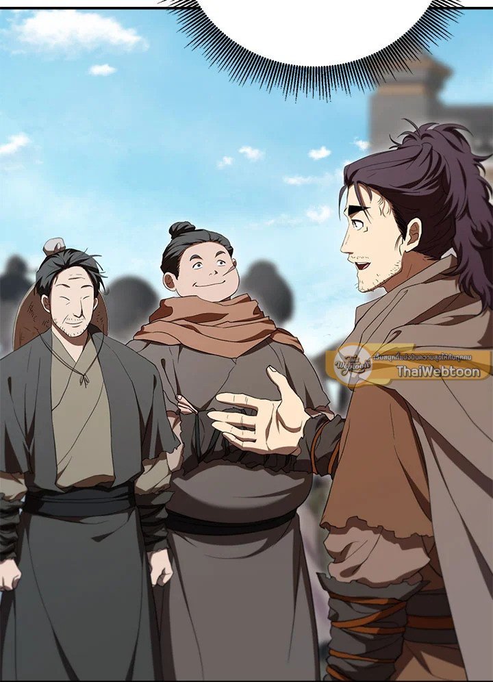 Path of the Shaman ตอนที่ 140 34