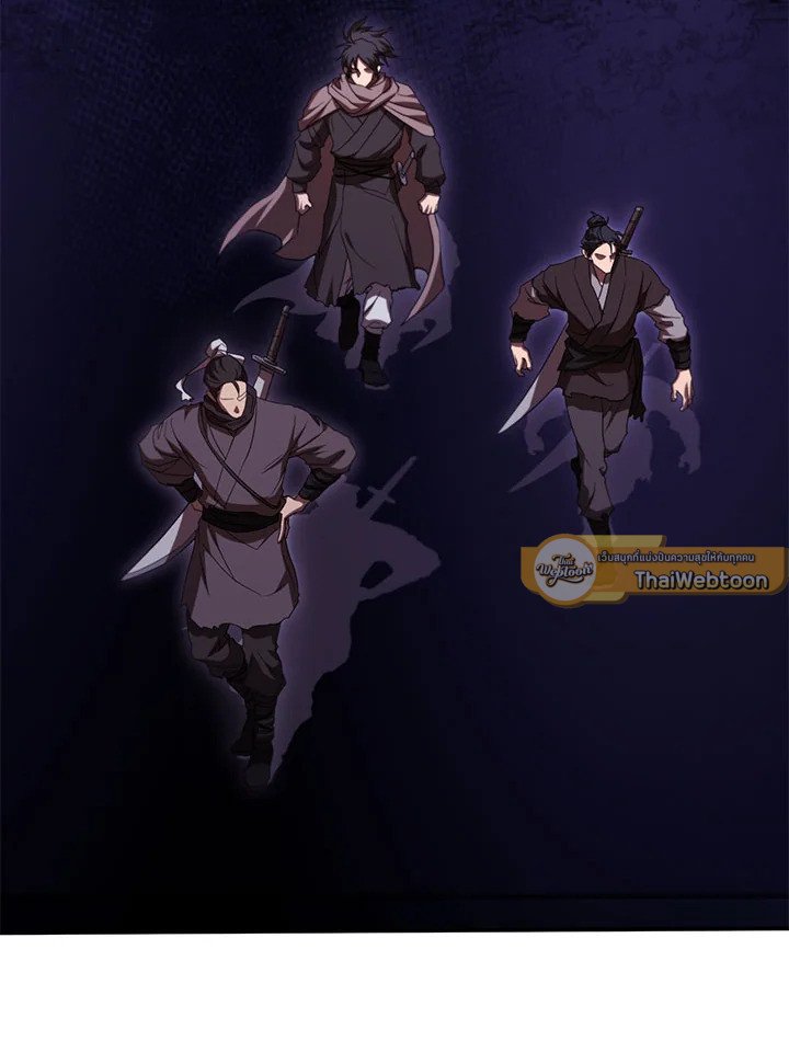 Path of the Shaman ตอนที่ 141 30