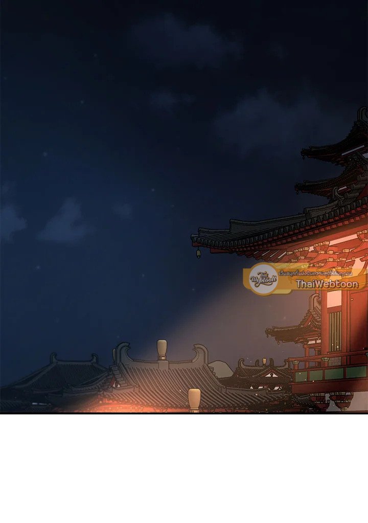 Path of the Shaman ตอนที่ 142 31
