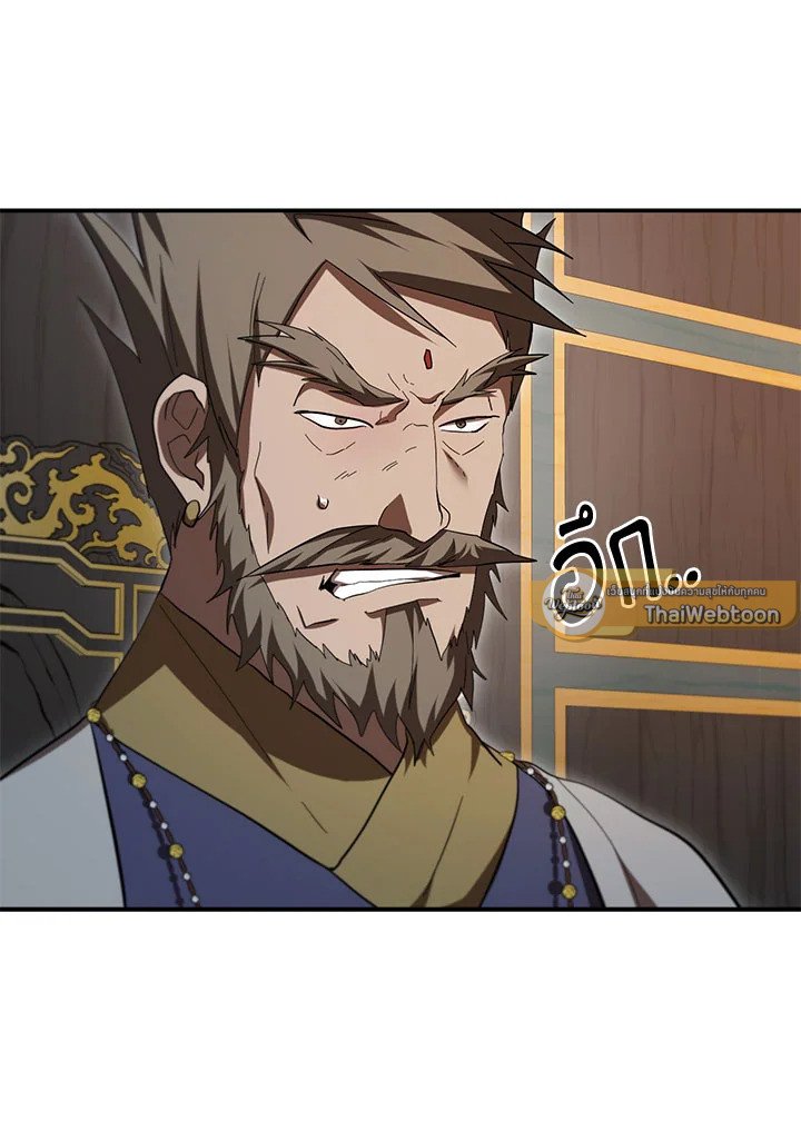 Path of the Shaman ตอนที่ 142 100