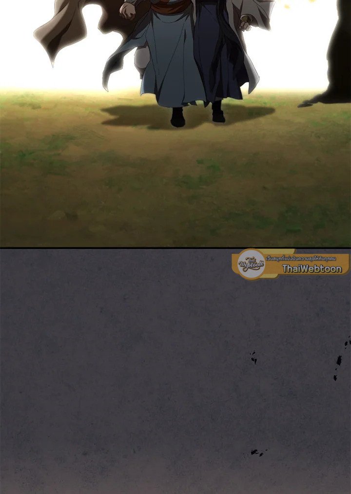 Path of the Shaman ตอนที่ 142 114