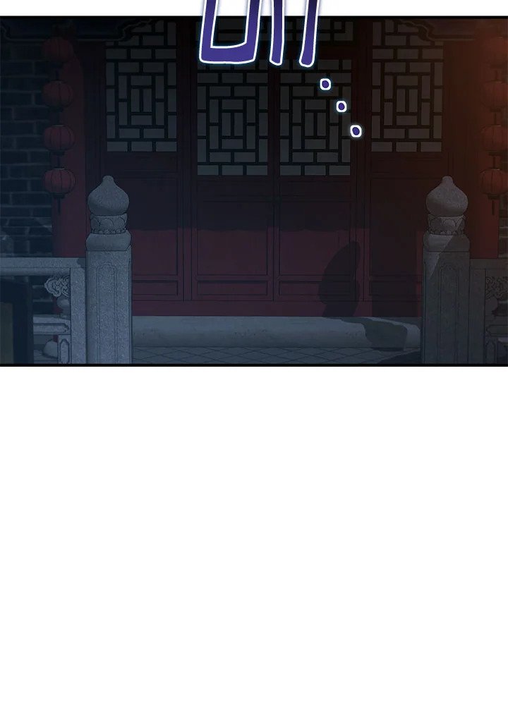 Path of the Shaman ตอนที่ 143 50