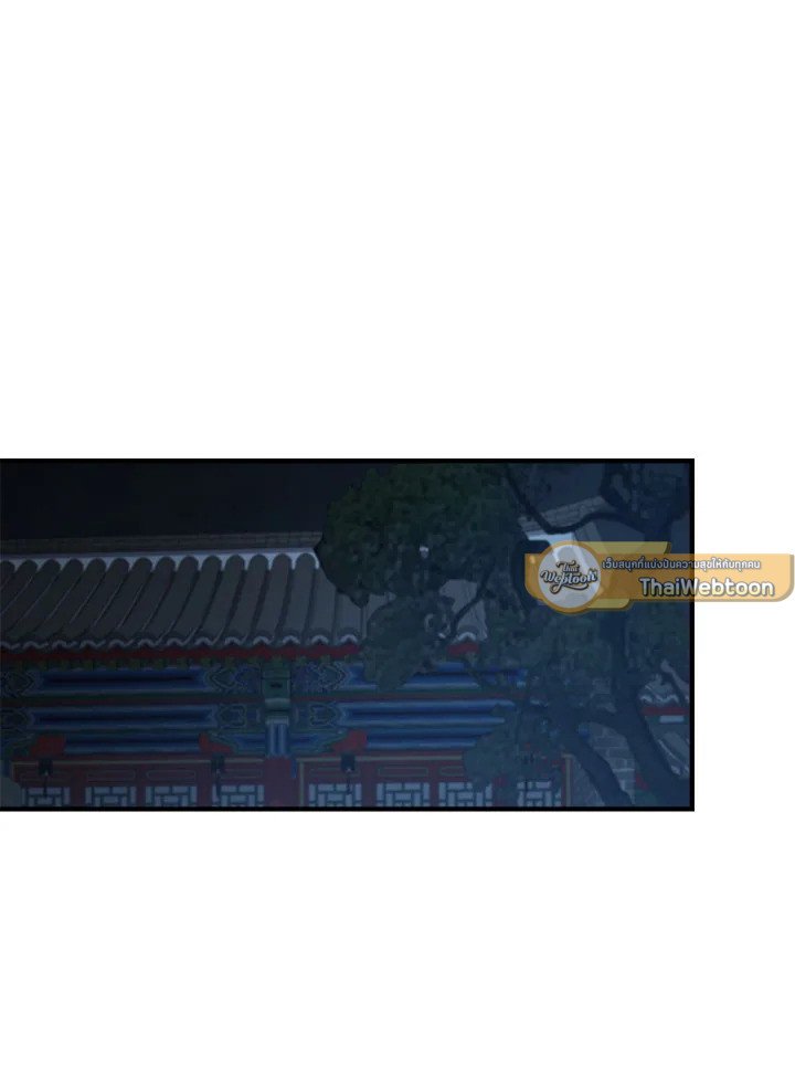 Path of the Shaman ตอนที่ 143 58