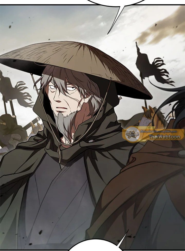Path of the Shaman ตอนที่ 143 95