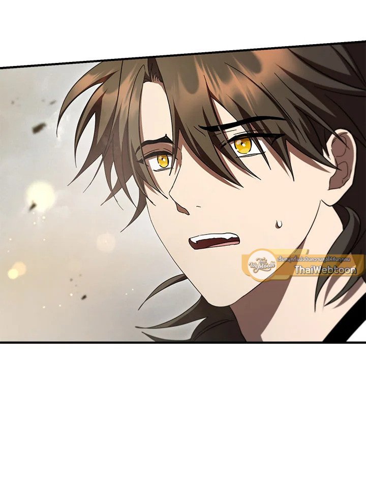 Path of the Shaman ตอนที่ 144 48