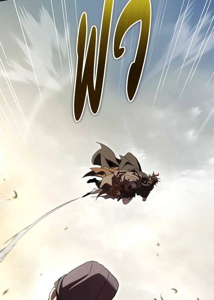 Path of the Shaman ตอนที่ 144 92