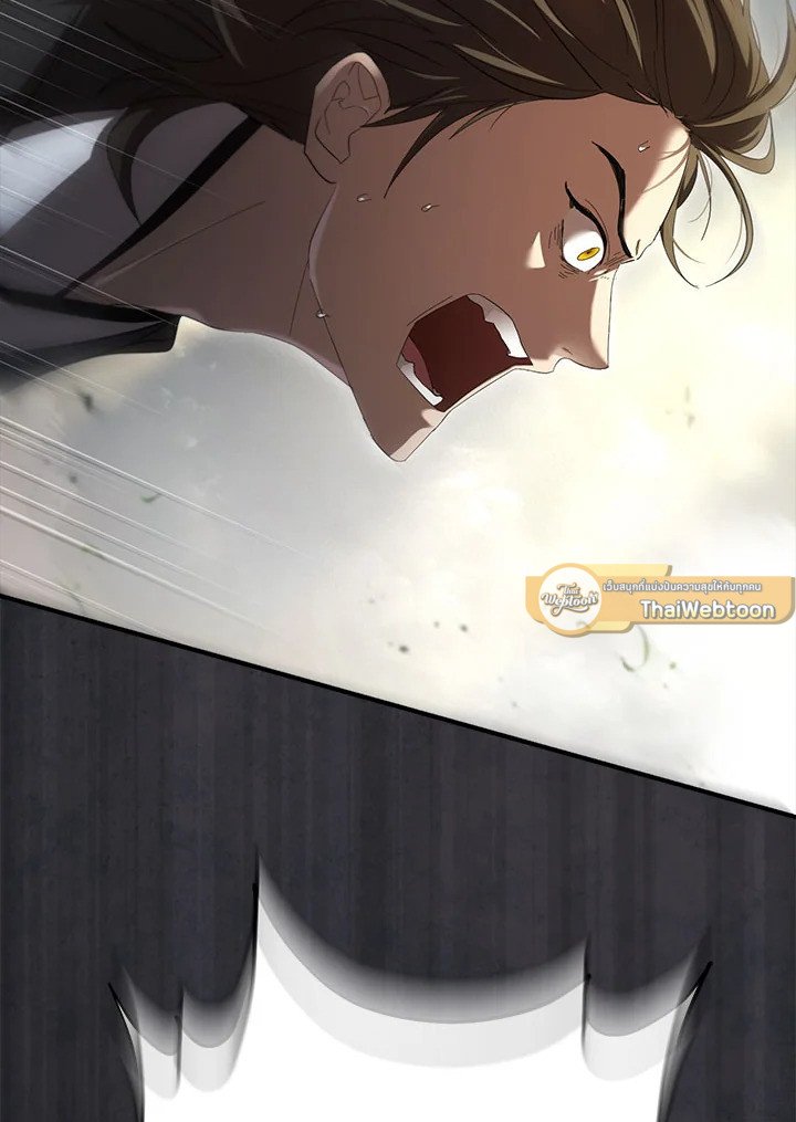 Path of the Shaman ตอนที่ 144 110