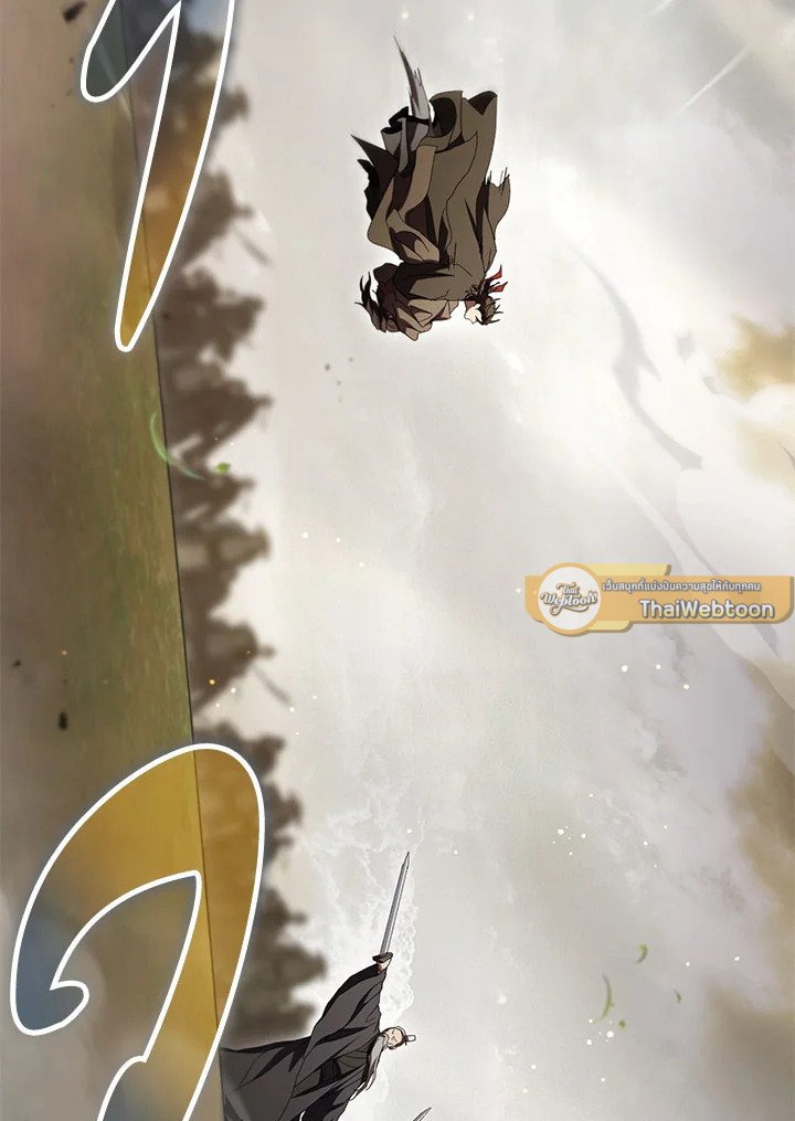 Path of the Shaman ตอนที่ 144 107
