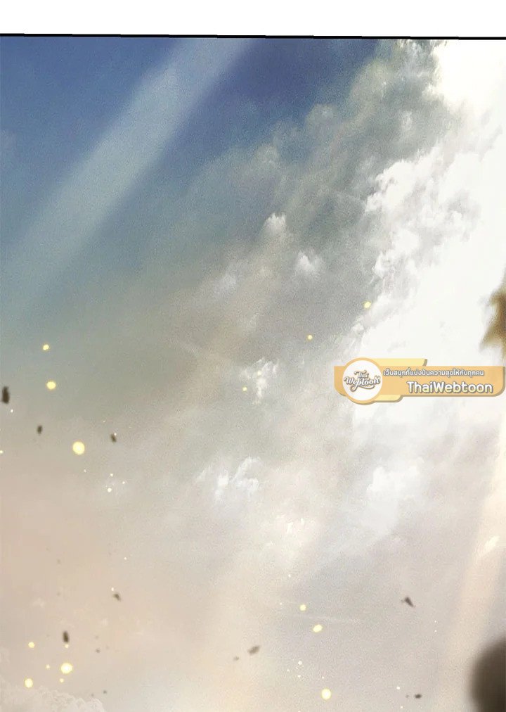 Path of the Shaman ตอนที่ 145 3