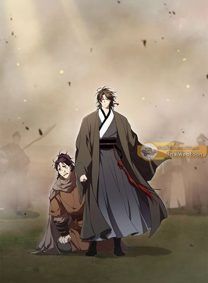 Path of the Shaman ตอนที่ 145 22