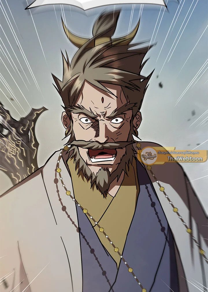 Path of the Shaman ตอนที่ 145 48