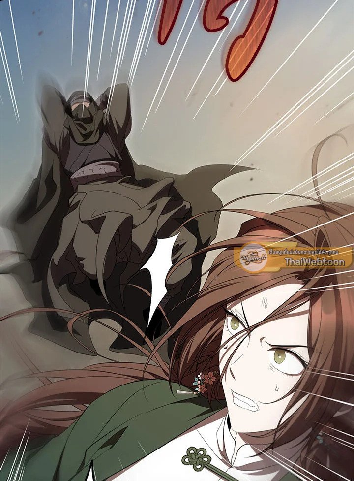 Path of the Shaman ตอนที่ 145 89