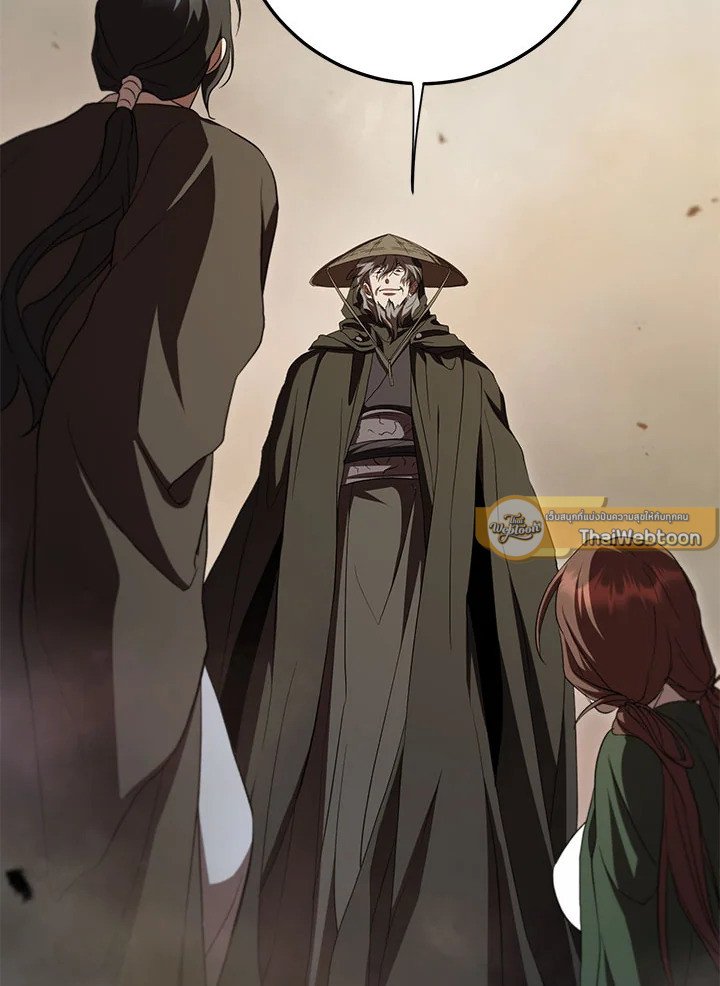 Path of the Shaman ตอนที่ 145 103