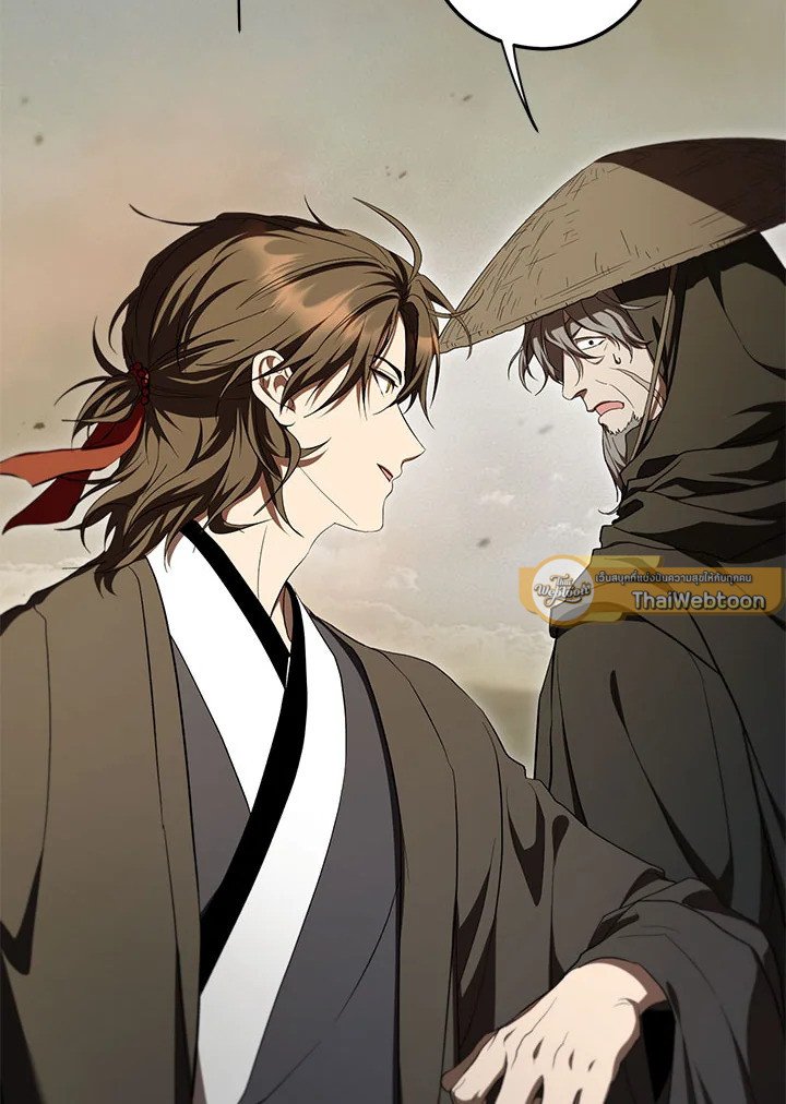 Path of the Shaman ตอนที่ 146 25