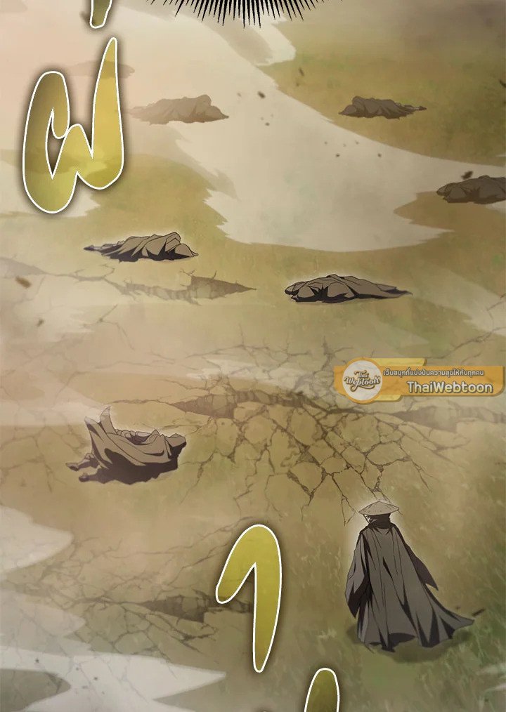 Path of the Shaman ตอนที่ 146 37