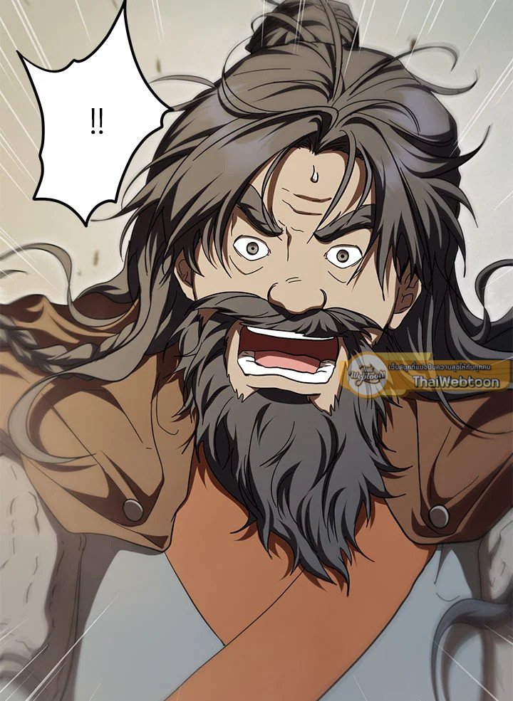 Path of the Shaman ตอนที่ 146 58