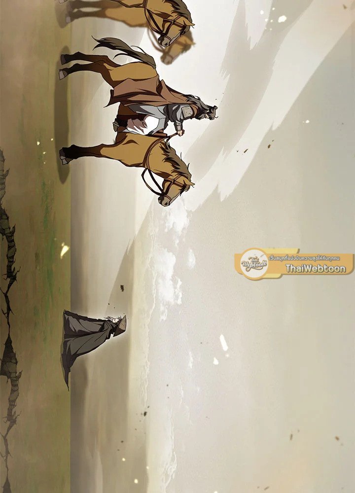 Path of the Shaman ตอนที่ 146 71