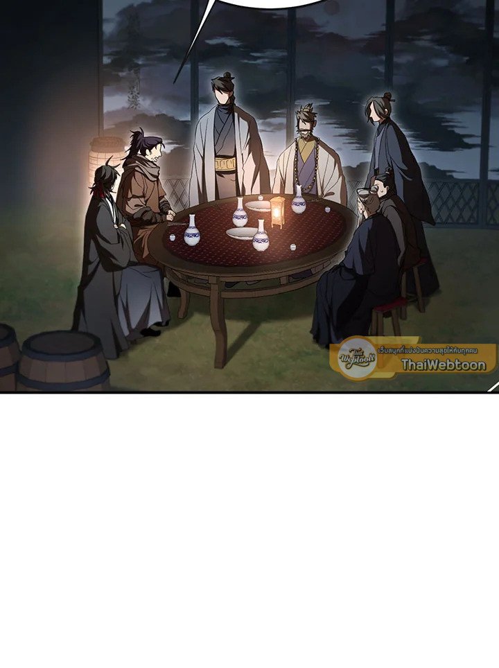 Path of the Shaman ตอนที่ 147 16