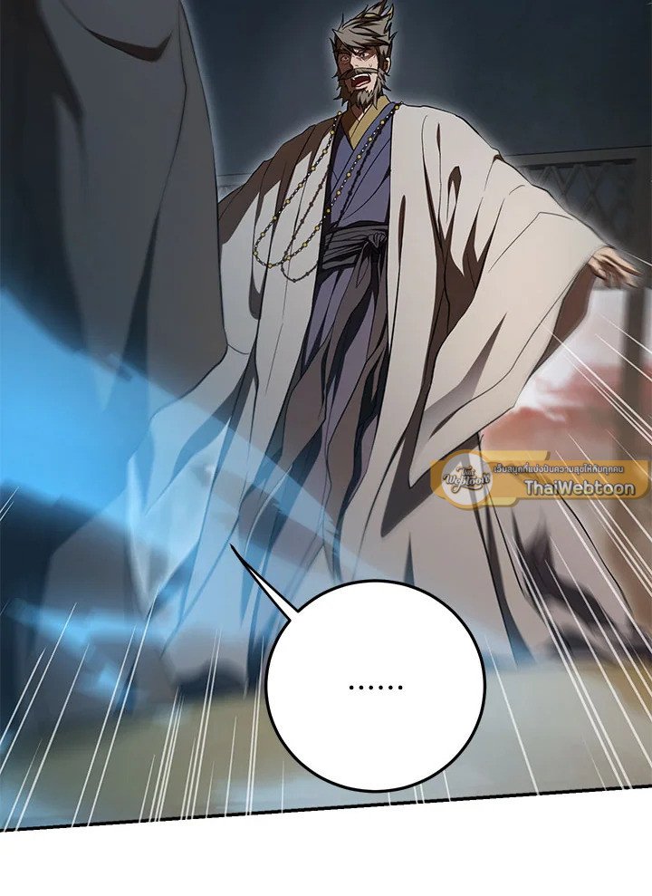 Path of the Shaman ตอนที่ 147 32
