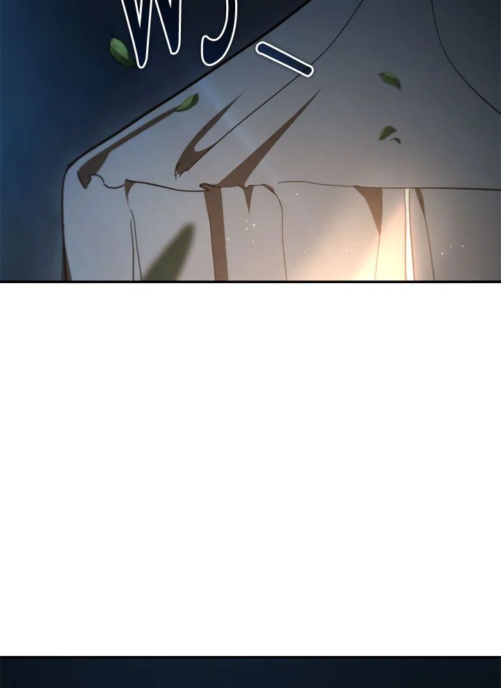 Path of the Shaman ตอนที่ 147 41