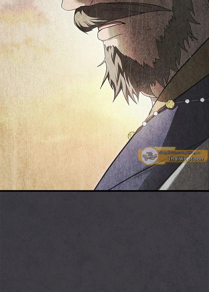 Path of the Shaman ตอนที่ 147 61