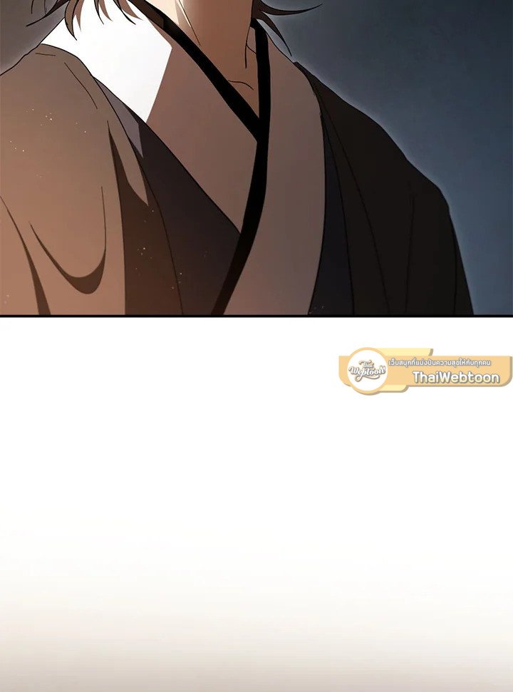 Path of the Shaman ตอนที่ 147 82