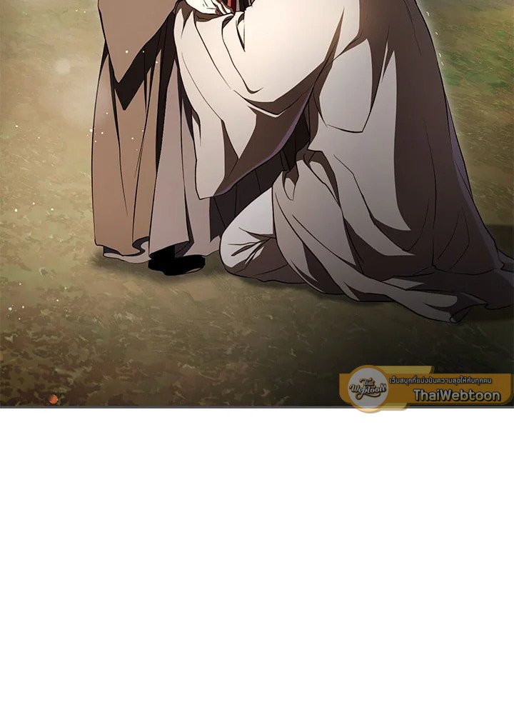 Path of the Shaman ตอนที่ 147 128