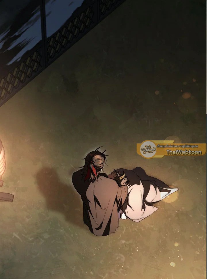 Path of the Shaman ตอนที่ 147 133